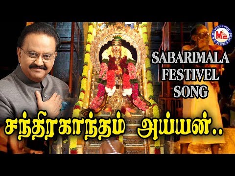 sp balasubramaniam shiva stuti mp3 download sp balasubramaniam shiva stuti mp3 download