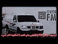 ارشيف عراقي 2023 قالولي جاي العيد مطلوبه اكثر شيء
