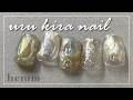 【夏アート】uru kira nail | henum[夏アート][howto]