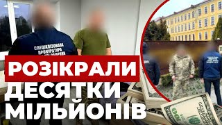 Масштабна Корупційна Схема На Львівщині: Як Наживалися На Будівництві Військового Містечка?