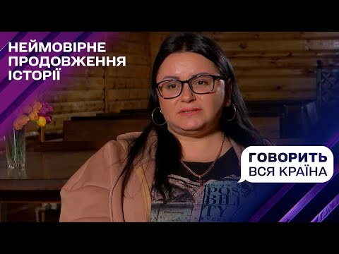 видео: Невероятное продолжение: Найдите мою близняшку, в которую никто не верит | Говорит вся страна