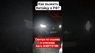 Дилер об этом не знал, но мы поехали на Джили Окаванго / Geely  Okavango 2024 в гололёд. Последствия