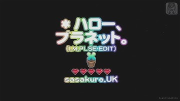 Project Diva - Extend - *ハロー、プラネット。(I.M.PLSE-EDIT) - M~Hatsune Miku  {PV}