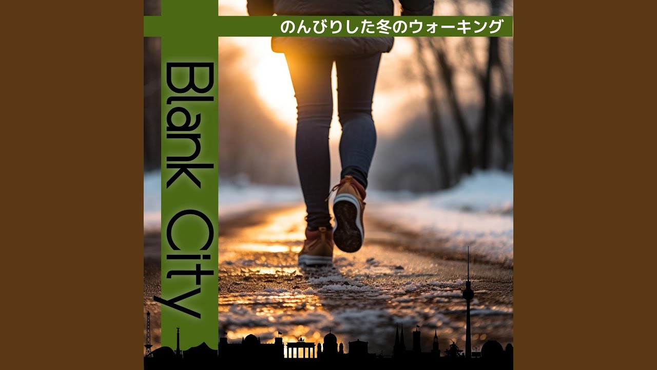 Gentle Windswept Forest