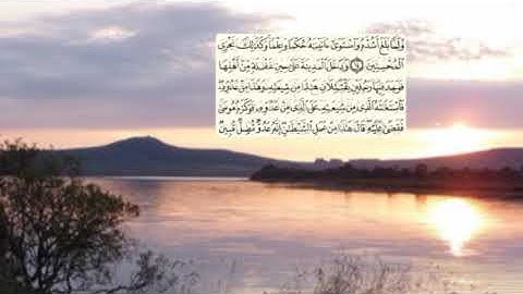 387-page سعد الغامدي - -سورة القصصAL-QASAS / LE RÉCIT -28