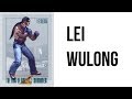 Lei Wulong Tuto (Français) - Movelist [PARTIE 3] TEKKEN 7