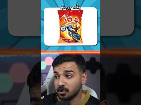 کدوم خوراکی واقعا خوبه 