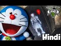 Doraemon Found Pennywise in GTA 5 | Hindi |