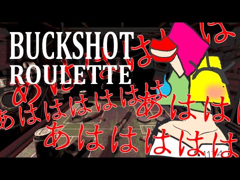 【Buckshot Roulette】アルコールで痛覚遮断するので無敵🍴🍐【#男性vtuber /飲酒/1174】