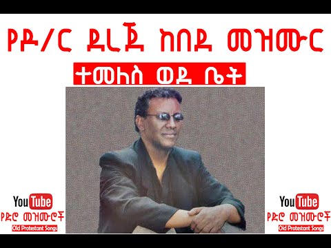 ቪዲዮ: ወደ ሲድኒ ተመለስ