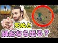 【PUBG MOBILE】ビアちゃん、ドン勝たべたい...【レディビアード】