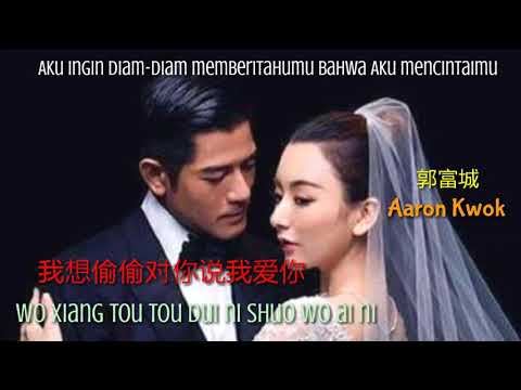 wo-xiang-tou-tou-dui-ni-shuo-wo-ai-ni---我想偷偷对你说---(lyrics-+-translate)
