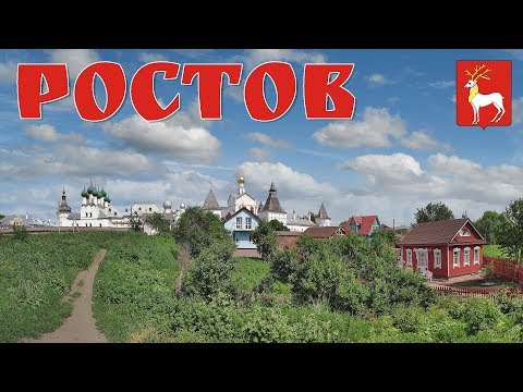 Video: Belfry of the Ipatiev Monastery description and photos - Russia - Golden Ring: Kostroma