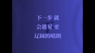 《深海漫游指南》-  梓渝