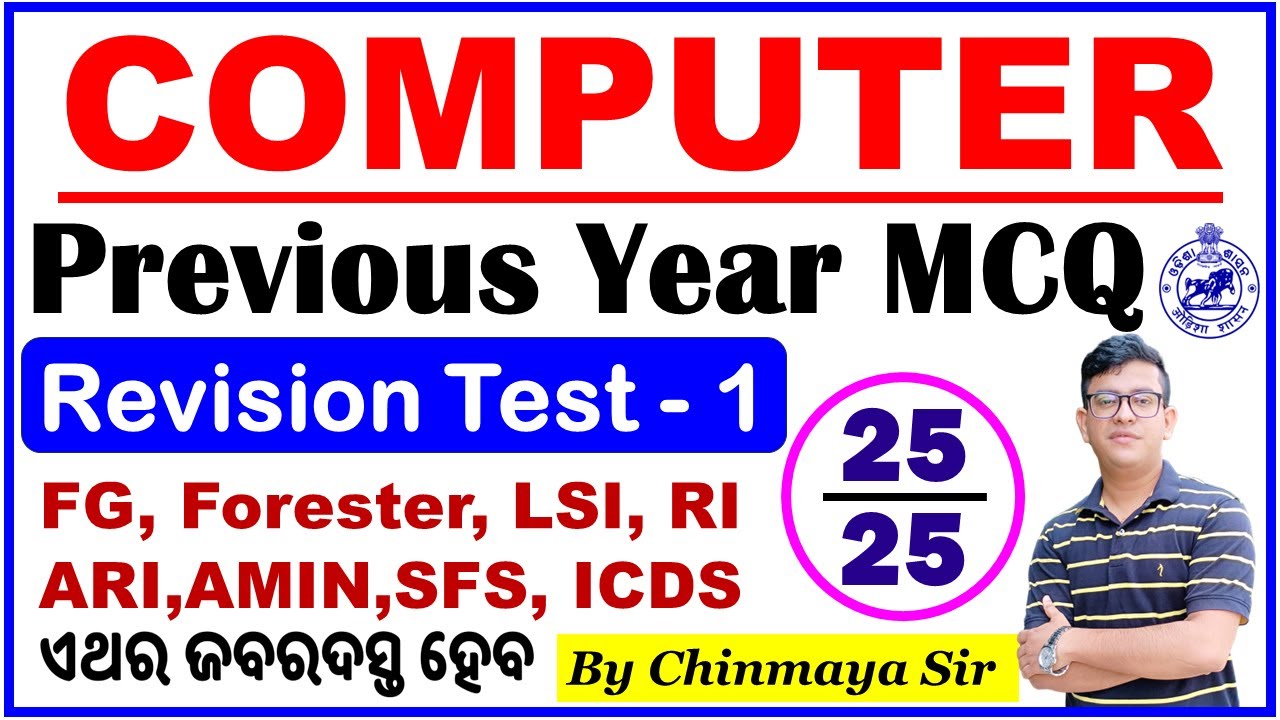 Computer Revision Test 1|Previous Year Questions|Forest Guard, Forester,LI,RI,AMIN,ICDS|Chinmaya Sir