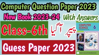 6th Class Computer  New Book Question Paper 2023|Class 6 Computer Exam Question Paper 2023#6thclass screenshot 2