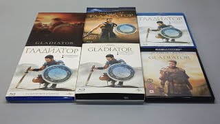 ГЛАДИАТОР - 4K UHD Blu-ray - GLADIATOR - 2000 - Ridley Scott - Russell Crowe - STEELBOOK - HDZeta