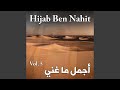La Wa Khasara Rah 3umry Fuwat La Wa Khasara Rah 3umry Fuwat