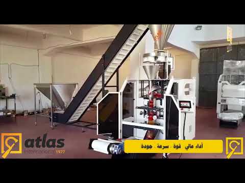 آلالات تعبئة حبوب بقوليات نظام حجمي وزن 900غ
