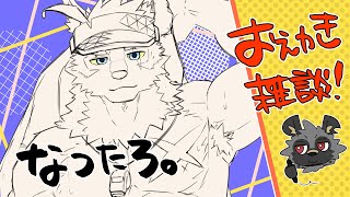【おえかき雑談】夏の絵。それは逆光。【斑目どつ】