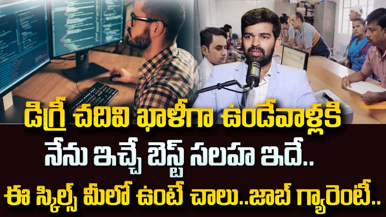 Jobs For BTech Students Software Job Training And Placement jobs-for-btech-students-software-job-training-and-placement