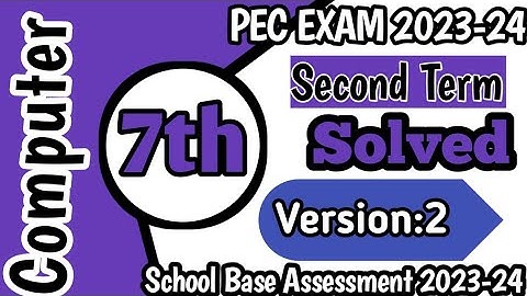 Class 7th Computer Paper School Based Assessment 2024 | SBA second Term papers 7th Class |PEC Grade