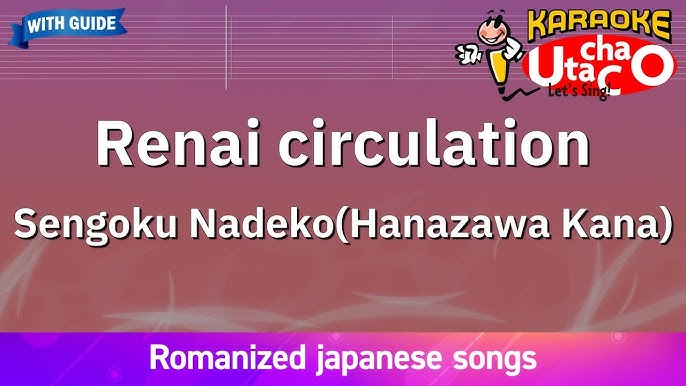 Hikaru Nara 光るなら Karaoke Romaji (Off Vocals) 