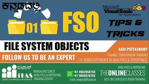 VBA TIPS AND TRICKS - KANNADA | 01 FSO - INTRODUCTION FILE SYSTEM OBJECTS