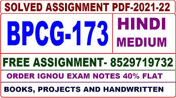 BPCG-173 solved assignment 2021-22 / bpcg 173 solved assignment  / ignou bpcg 173 assignment