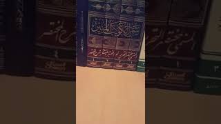 مهارة تلخيص الكتب أحمد باقيس