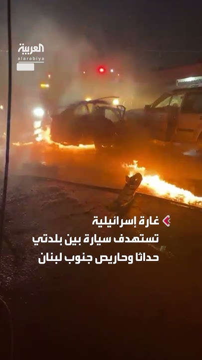          
 - نشر قبل 52 دقيقة