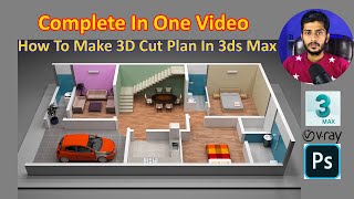 Create 3D Cut Plan Using 3ds Max & Vray With Post Postproduction In One Video | Hindi | Urdu