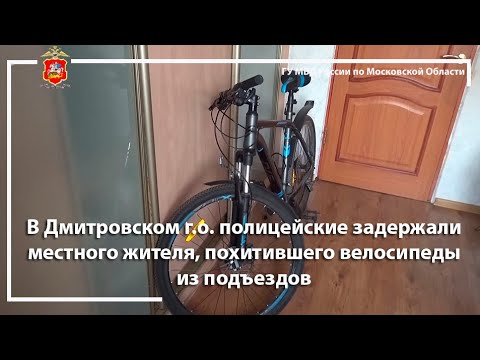 Жил на свете маленький велосипед впр. Велосипед в подъезде украли.