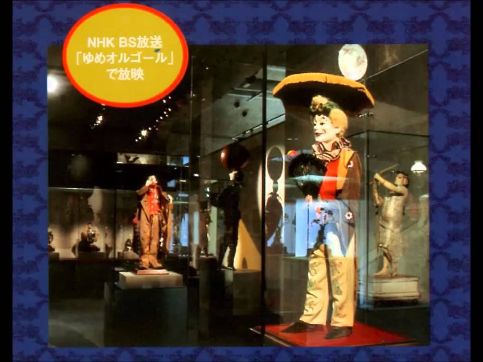 Remind of Nosaka Automata Museum - YouTube