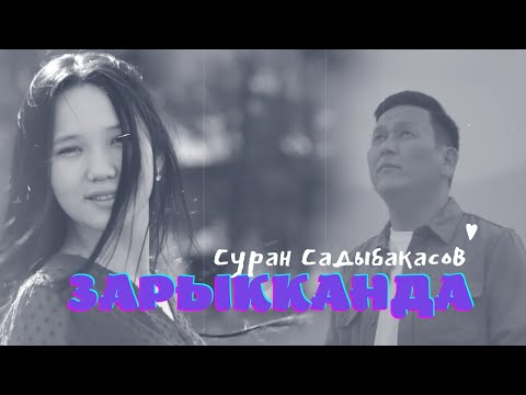 Video: Кичинекей курал баррелдери