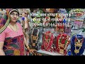         new fashion 2024 ronak vaster bhandar nawalgurh 