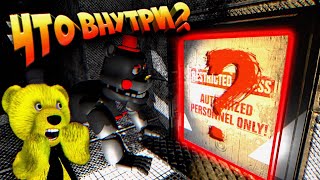 FNAF 6 УЗНАЛ ЧТО за СЕКРЕТНОЙ ДВЕРЬЮ в ВЕНТИЛЯЦИИ и НАШЕЛ СПРЯТАННЫЙ МАГАЗИН БАЛУН БОЯ из ФНАФ !!!