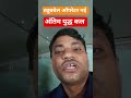 Tubewell Operator नई भर्ती जल्द|| अंतिम युद्ध कल || ITI वाले जरूर देखें