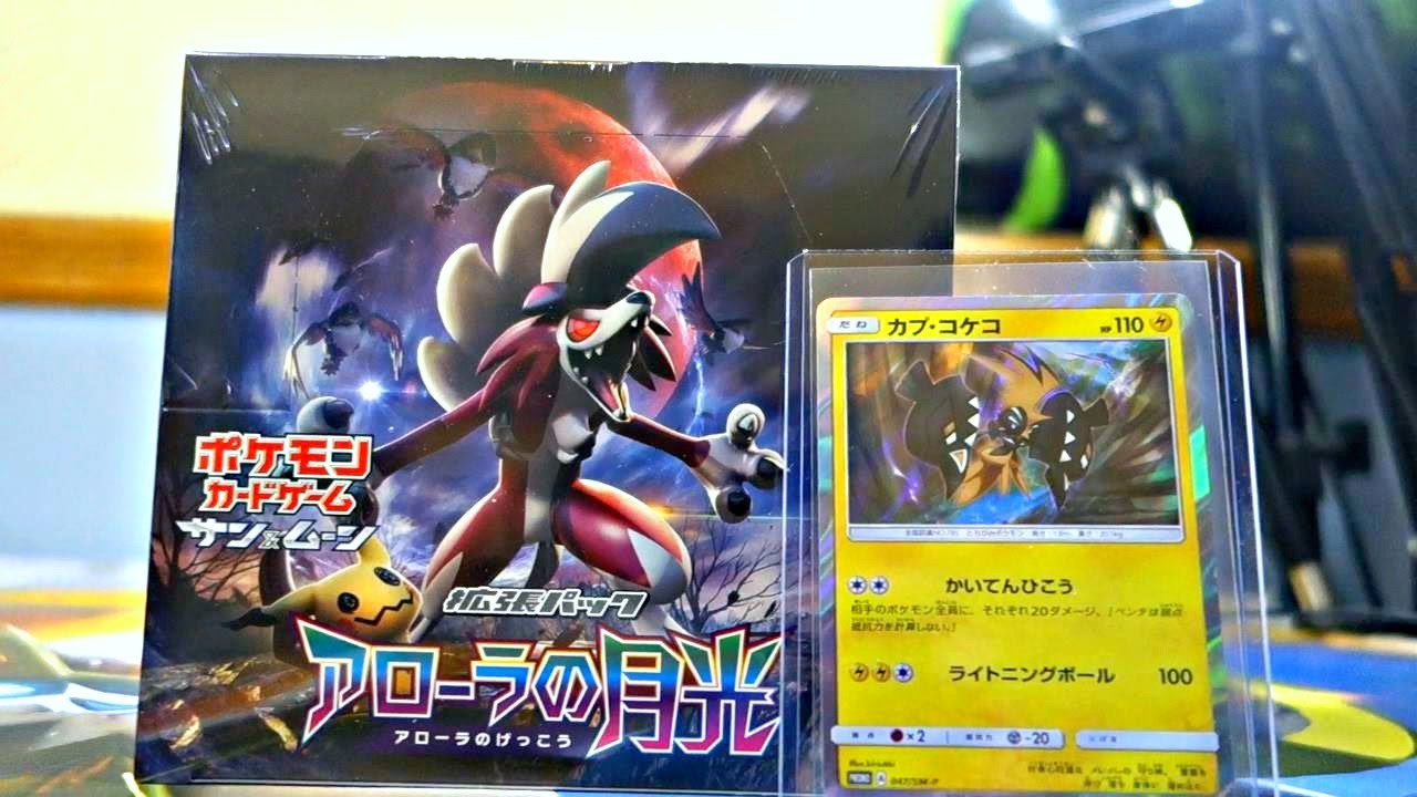 POKEMON SM2 MOONLIGHT OF ALOLA BOOSTER BOX OPENING (SHINY TAPU KOKO GIVEAWAY!)
