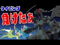 タイピングが早いと伝説ポケモンも余裕!?【ポケモンタイピングDS実況#2】