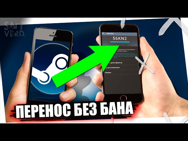 Зачем нужен номер телефона в Стиме
