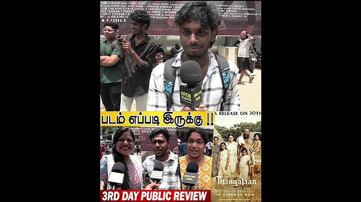 Vikram Sir ரொம்ப  பாவம் 😕Thangalaan 3rd Public Speech Thangalaan Day 3 Public Review