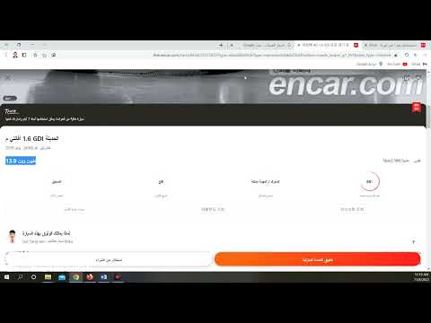 تحويل العملات الى الجنية المصرى او الدولار