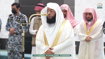 سورة الضحى الشيخ #بدر_التركي صلاة العشاء