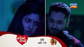 Tori Pain To Pain | 24th Nov 2023 | Episodic Promo-158 | Tarang TV | Tarang Plus