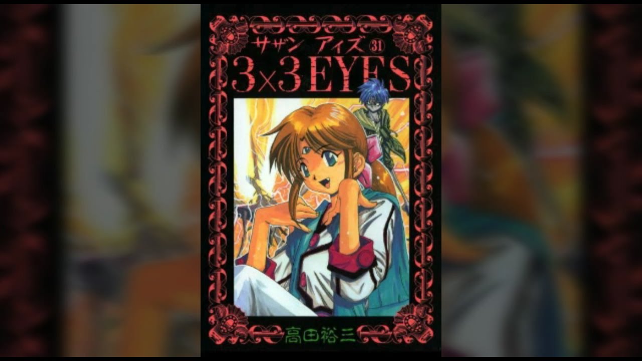 3x3 Eyes Manga English/ Book 31 ,,Classic,, - YouTube