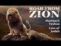 Roar from Zion - Paul Wilbur