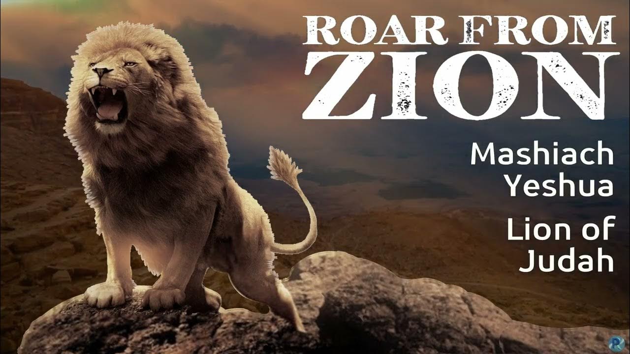 Roar from Zion - Paul Wilbur Roar from Zion - Paul Wilbur