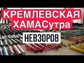 🔴Если в Газе нет воды. Почему  на самом деле Израиль не начинает наземную операцию. Зубы ислама.