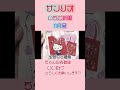【サンリオ】いちご新聞11月号！表紙はキティちゃんとミミィちゃん♡付録はミニバックで可愛いよ♡